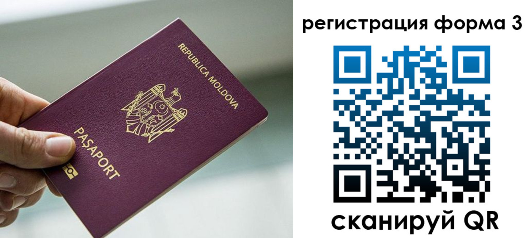 временная регистрация в квартире в Владикавказе