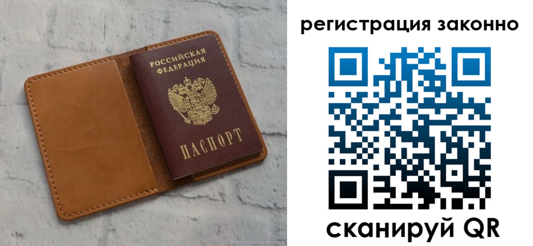 где прописаться в Владикавказе