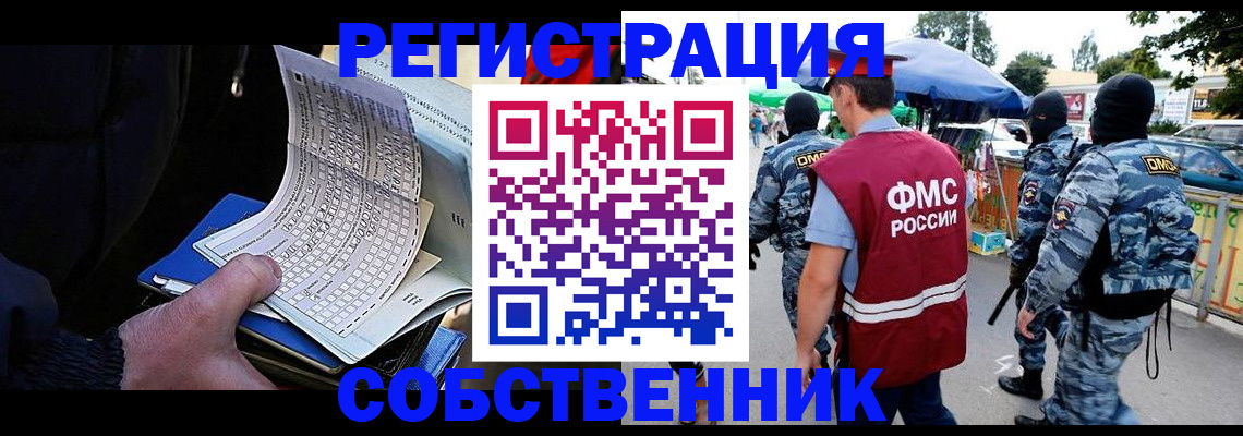 найти адрес прописки в Владикавказе